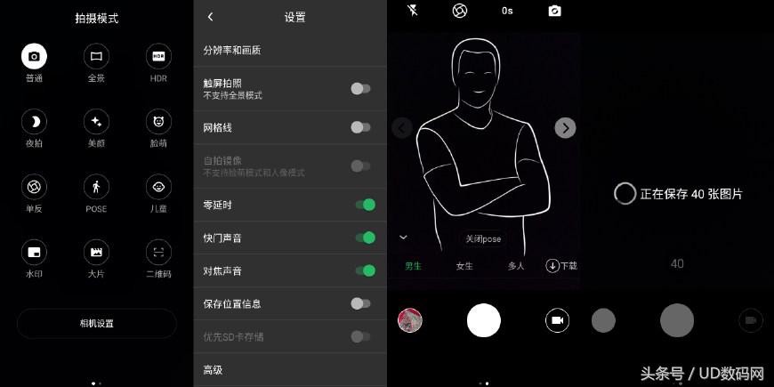红辣椒7x尊享版拍照,千元吃鸡神器红辣椒7x隆重上市