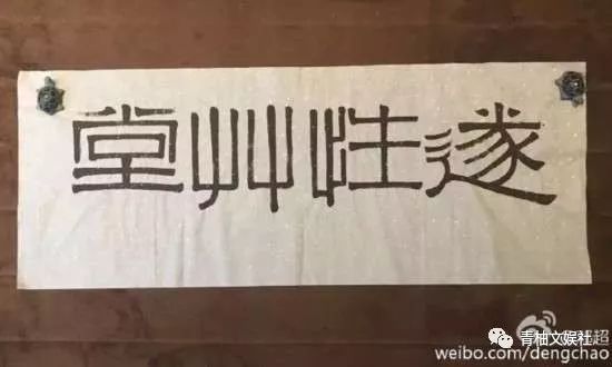 韩雪组装手机、吴彦祖造房子你不知道的明星隐藏技能