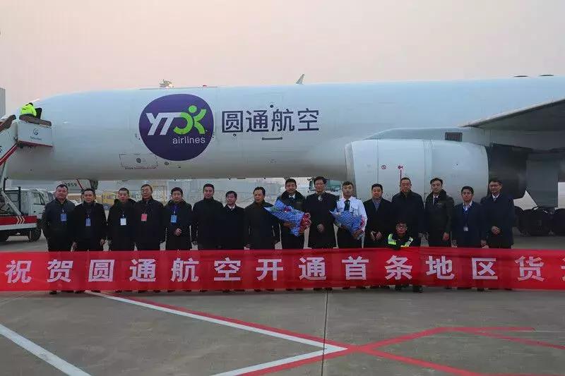 徐州-香港全货机货运航线正式通航