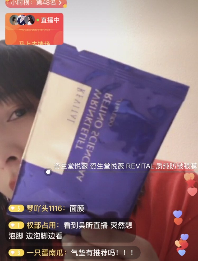 吴昕微博有哪些,吴昕2019生日直播视频