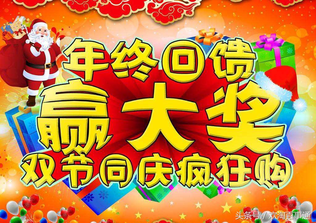 告诉你年会最成功的三种装逼方式,请你带着恩爱来