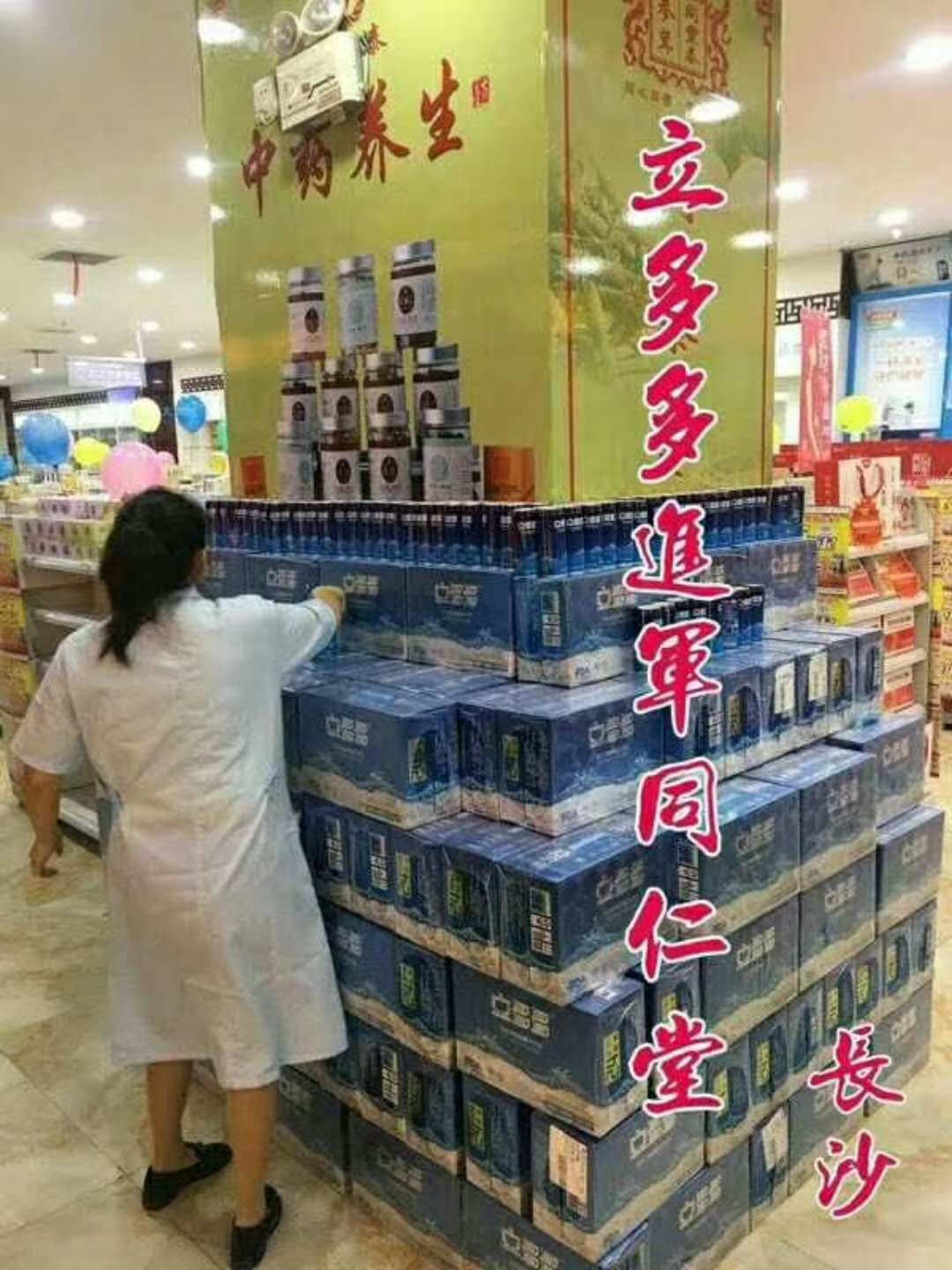 回眸轻饮料·立多多的2017年落地推广