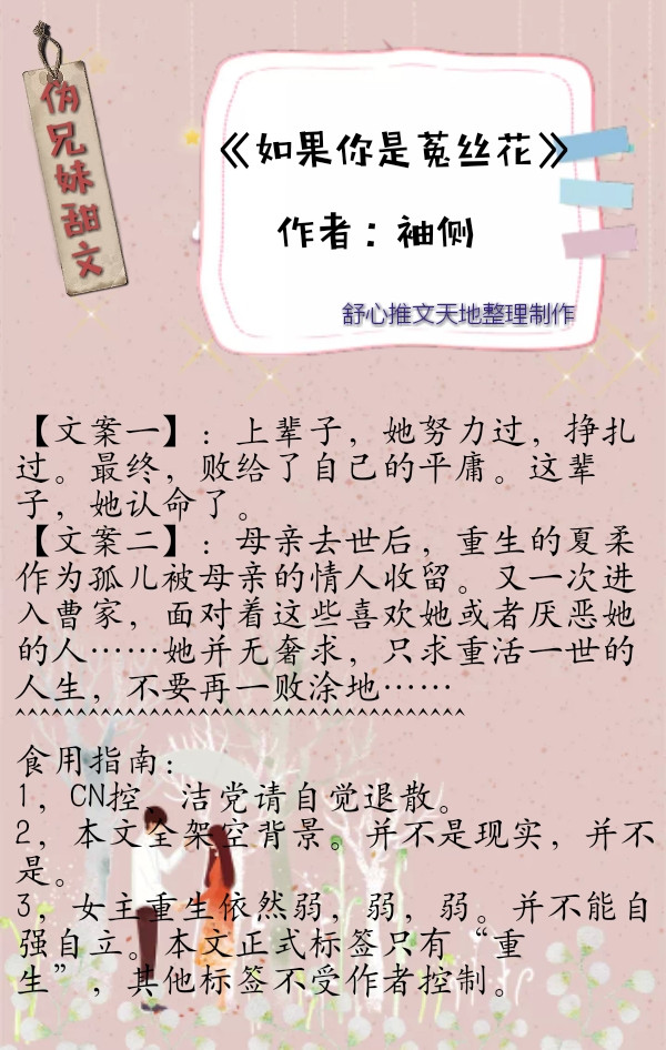 近现代爱情姐弟恋小甜文小说推荐,伪兄妹现言甜宠文排行榜