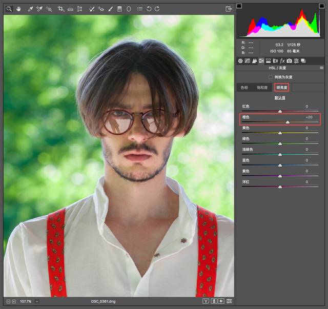 摄影后期ps教程推荐,ps怎么用cameraraw修图