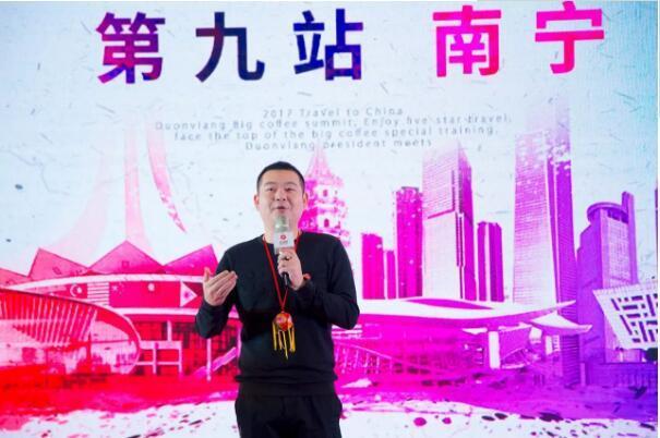 朵女郎“游学中国”活动圆满收官:历时半年,涌动十城