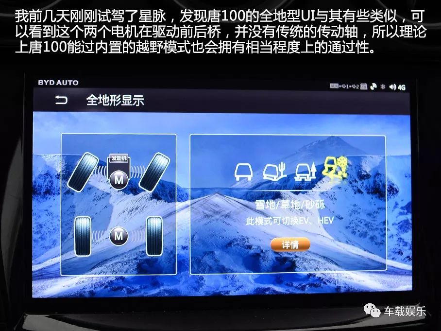 试驾比亚迪唐超级混动,比亚迪唐2022款dm-p超级混动四驱