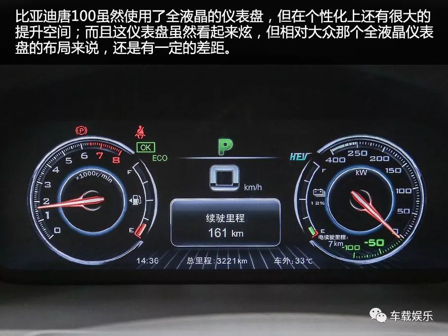 试驾比亚迪唐超级混动,比亚迪唐2022款dm-p超级混动四驱