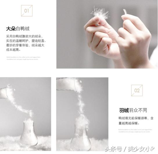 怎么鉴别羽绒服的好坏,羽绒服上哪儿鉴定真假呢