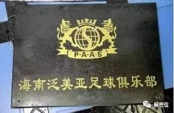 什么钱才算是诈骗,钱宝网是骗人的么