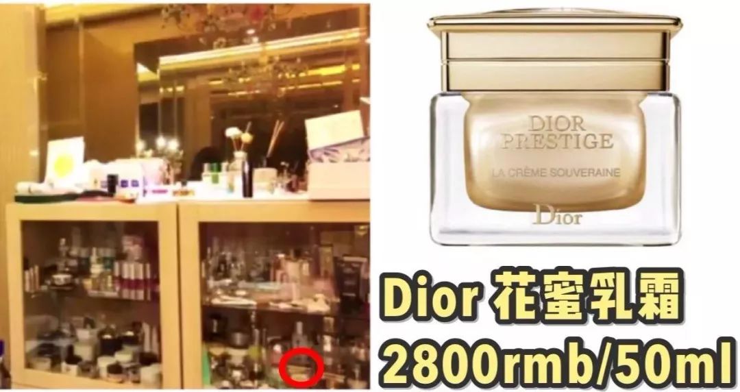 范冰冰超爱用的护肤乳,范冰冰爱用的唇膏