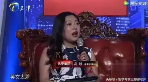 非你莫属澳洲海归女硕士,女海归求职非你莫属