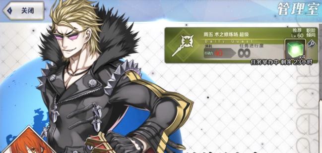 fgo国服素材掉落图2019,fgo国服新手攻略