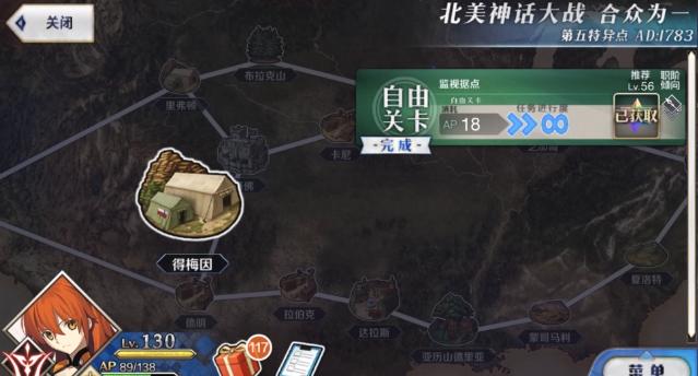 fgo国服素材掉落图2019,fgo国服新手攻略