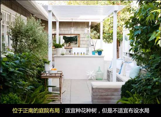 阳宅风水农村庭院布局,阳宅庭院风水布局