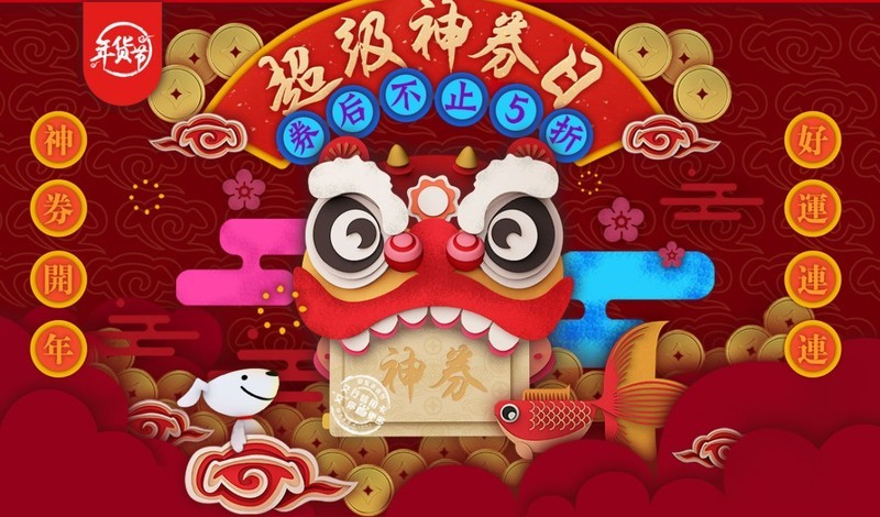 神券立减5元,神券官方优惠券