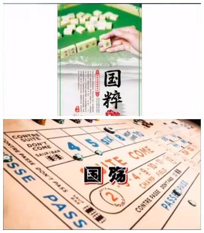 狠心母亲给儿子还房贷,为还赌债母亲伙同女儿骗婚30多次