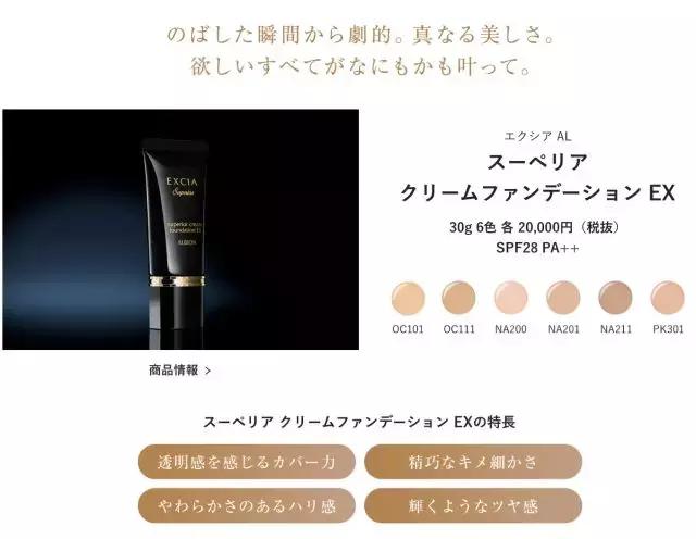 最火爆的粉底霜,最近最火的品牌粉底