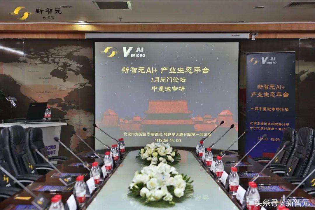 中星微蓝牙芯片,中星微芯片能和美国芯片比吗