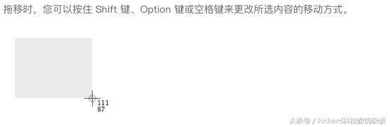 macos14.2怎么给软件截图权限,mac截屏的三种方法是什么