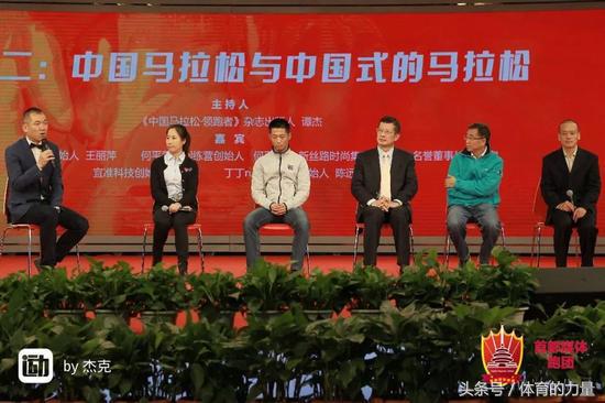 北京马拉松新闻发布会纪实,中国马拉松年会