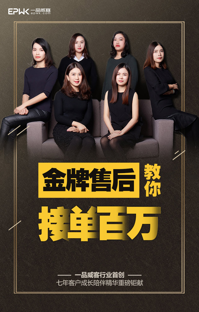 订阅知识付费课程一品威客网服务商收获满满