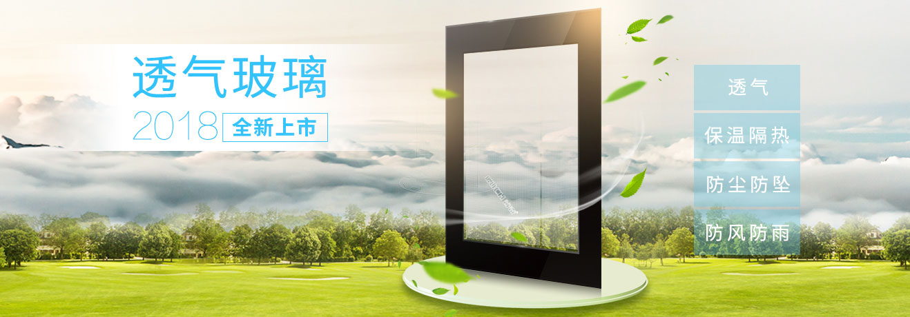 玻璃都透气了,被窝,请放开我