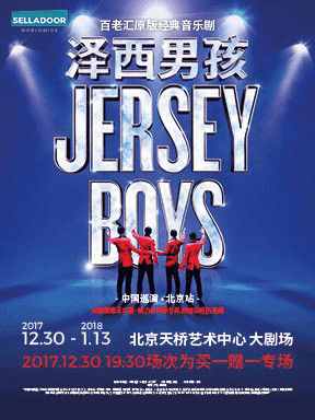 如何买到便宜的话剧演出票,话剧票怎么抢到最便宜