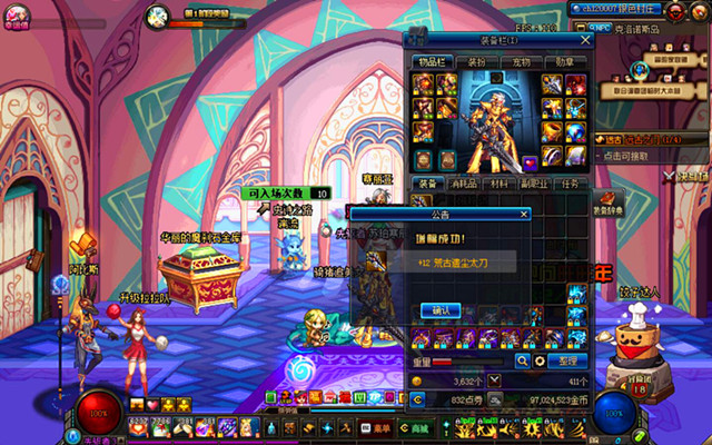 dnf春节礼包不小心卖掉,dnf春节礼包收益排行