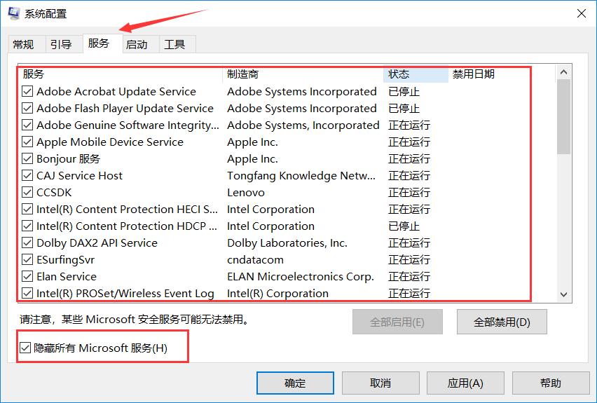 win10系统自动重启卡机是什么原因,win10系统自动更新重启怎么解决