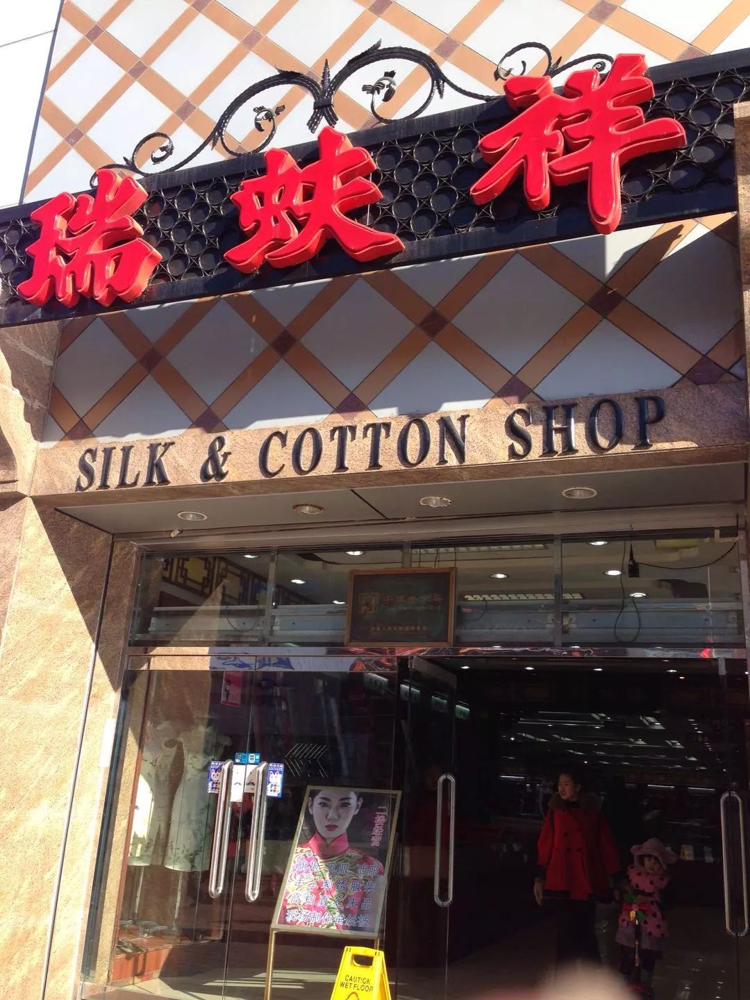 北京王府井大街美食推荐,北京王府井大街现状