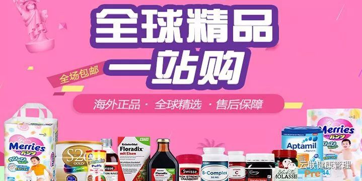 璺ㄥ璐墿鍟嗗煄,鍙戠幇鍏ㄧ悆杩涘彛濂界墿