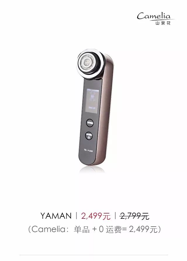 哪款美容仪最好用,推荐几款好用的美容仪