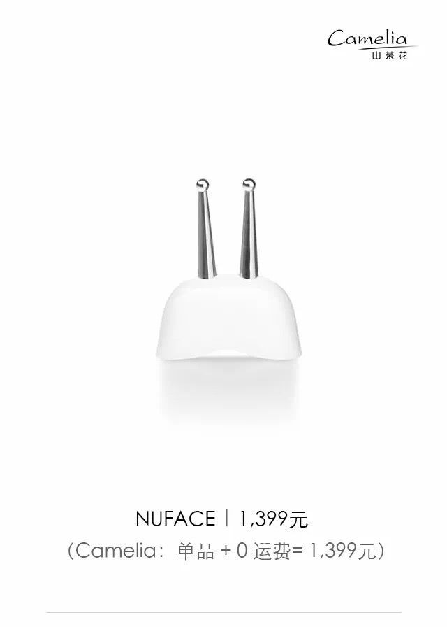 哪款美容仪最好用,推荐几款好用的美容仪