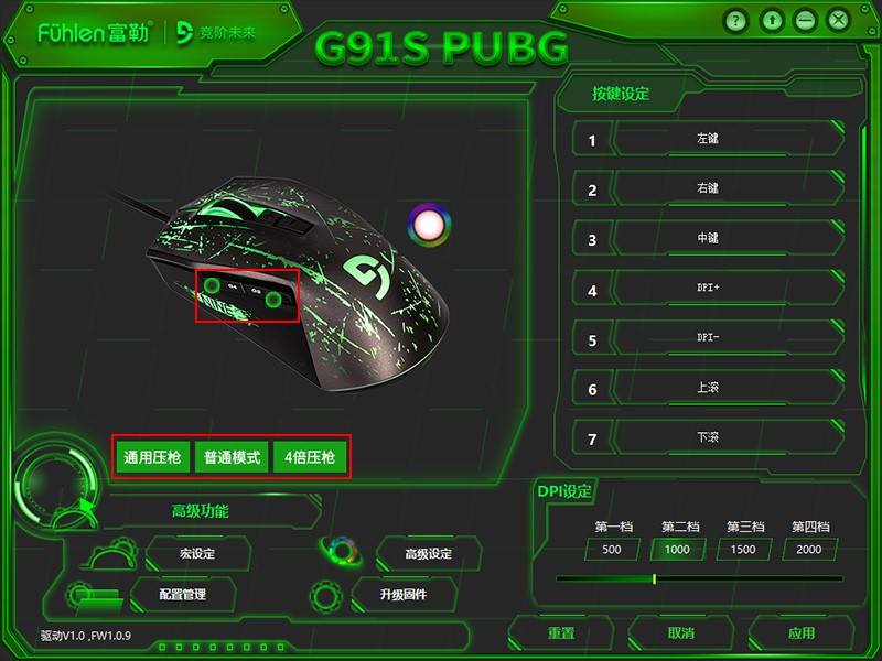 认准配备富勒键鼠的网咖,寒假吃鸡更轻松