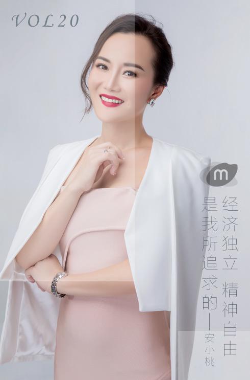 V20|我是二胎妈,我自己挣钱在澳洲买了套房