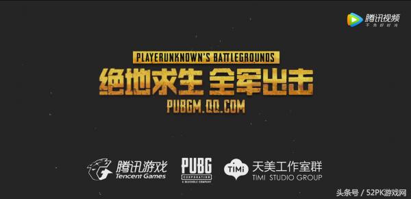 pubg手游即将上线新模式,pubg正版无法连网