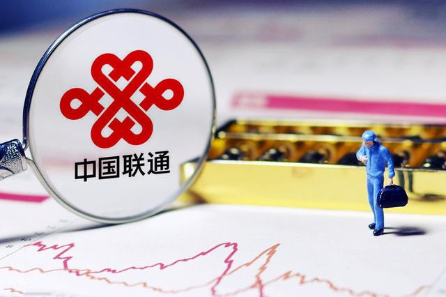 联通开通9.9元7天流量套餐,联通29元无限流量套餐可通话