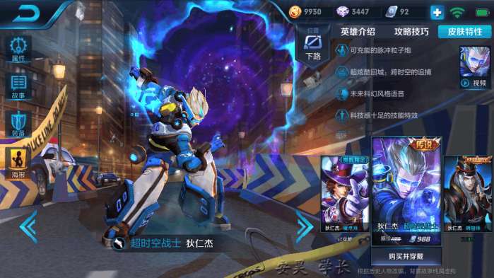 网友：狄仁杰成功治疗了驼背，地狱火重新进入驼背状态