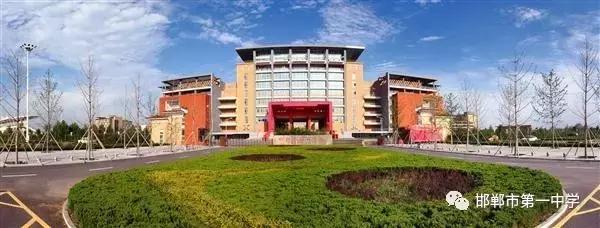 邯郸一中在全国怎么样,邯郸市一中省内排名