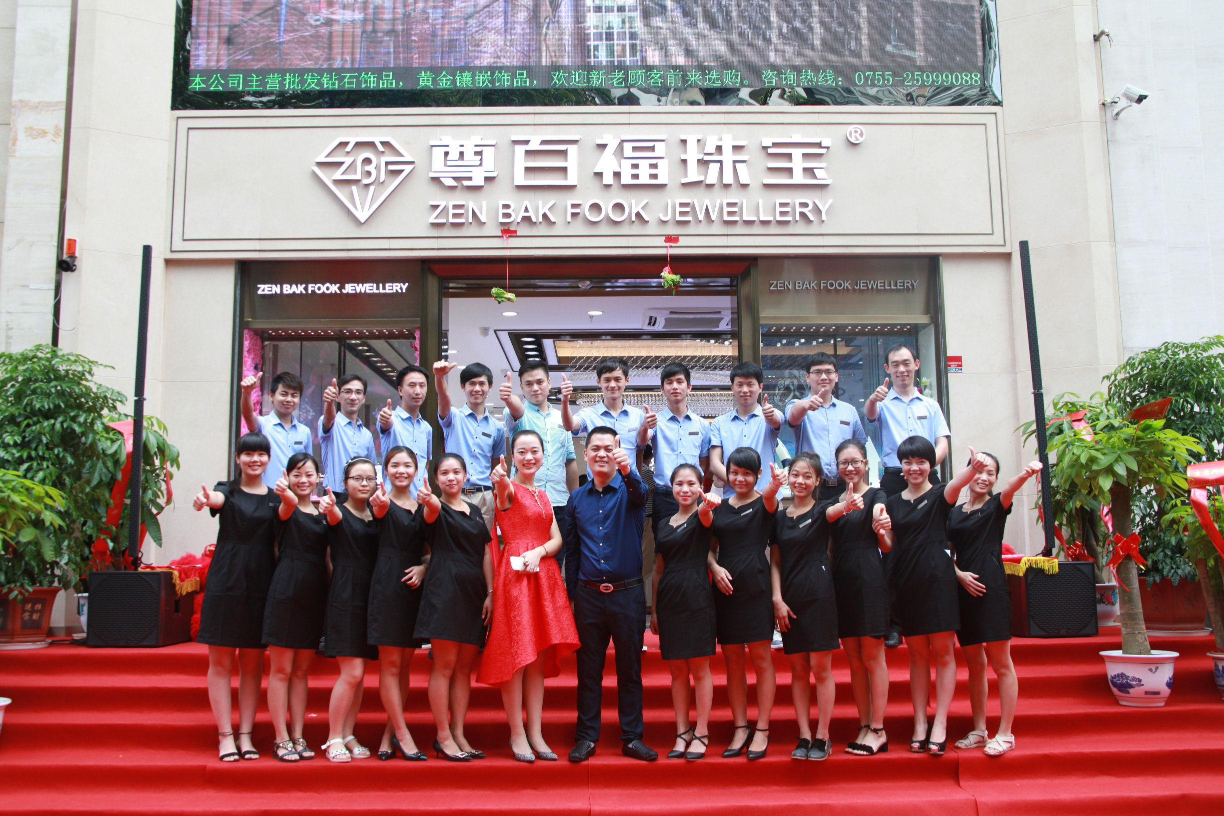 尊百福珠宝质量好吗,尊百福珠宝属于什么档次