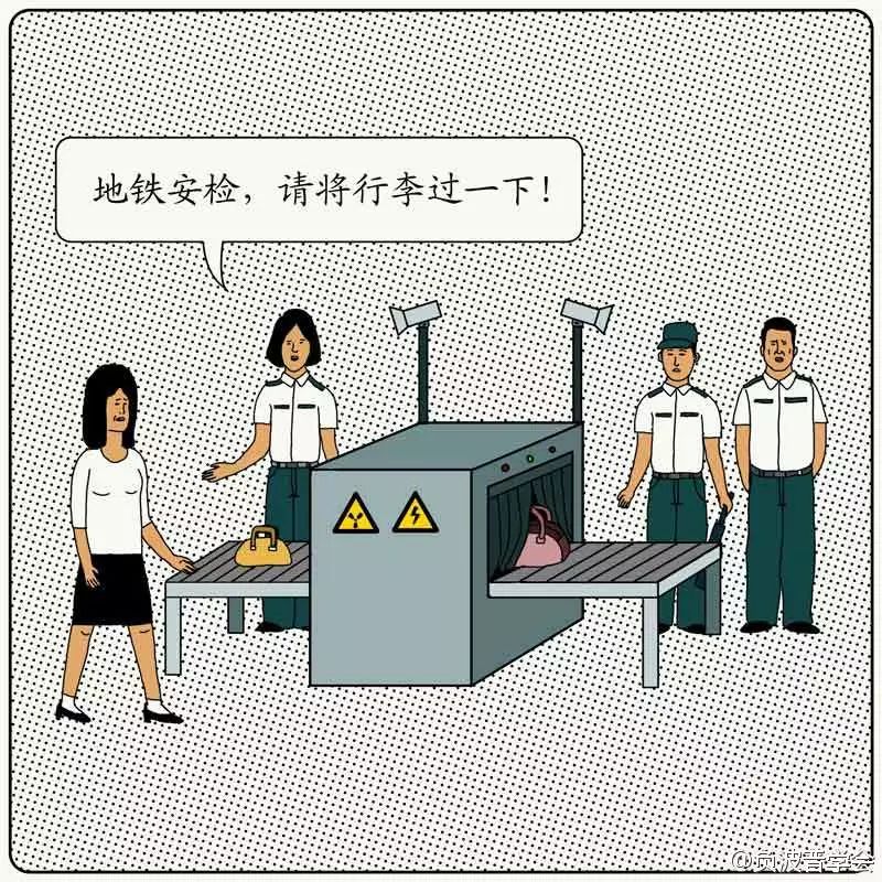 内涵漫画:《不自然博物馆》这是女人用的东西啦,不要乱碰~