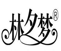 林夕梦内衣全国总代理,林夕梦健康无钢圈内衣