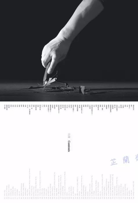 2018年1月师友赠书录（上）韦力撰