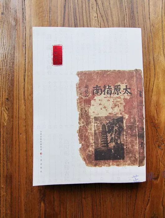 2018年1月师友赠书录（上）韦力撰