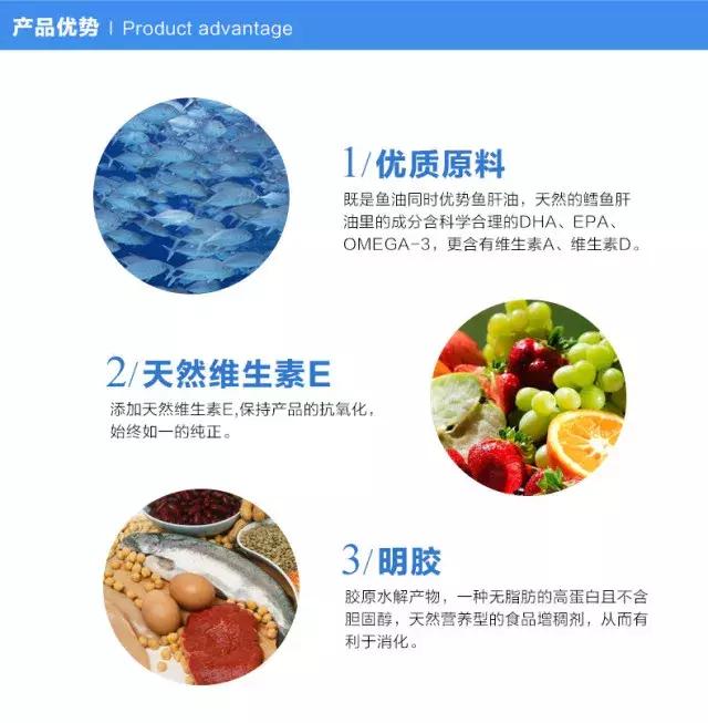 小孩子补鱼油还是dha,8岁儿童是补海藻油还是鱼油