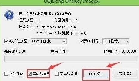 华硕笔记本a556u如何装系统,华硕a541u用u盘装系统