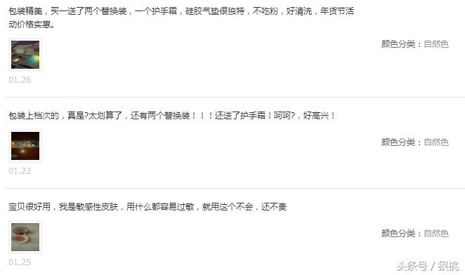 买的气垫不够滋润有什么办法,买的气垫不合适又不能退怎么办