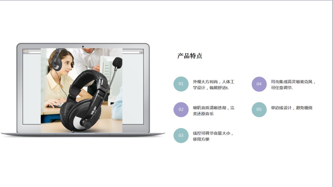 电教耳机要用专业的！助攻听力满分