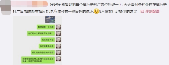 绝地求生免费新的反作弊系统,绝地求生免费防封辅助