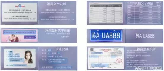 百度王海峰演讲,人工智能技术王海峰